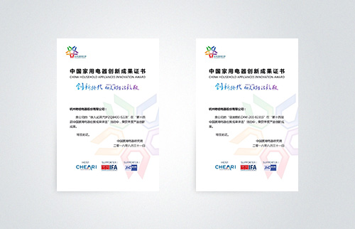 老板電器油煙機8231S、蒸箱S228均獲評“年度產(chǎn)品創(chuàng)新成果”